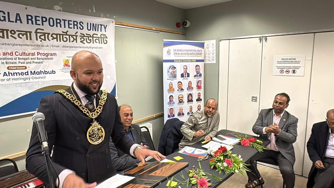 ব্রিটেনে বাংলাদেশী মুসলিমদের ঈদ উদযাপন : বর্তমান ও অতীত “ শী...